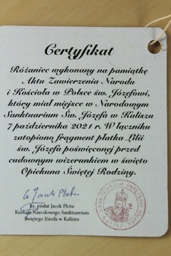 Святой Розарий Иосиф с благословенной лилией