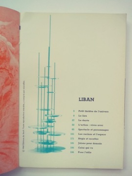 Ливан - Андре Чедид
