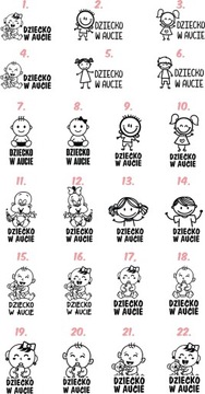 Наклейка на окно автомобиля ДЕТИ В МАШИНЕ Детский * ЦВЕТА * МНОГИЕ УЗОРЫ