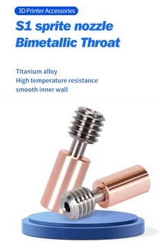 Рулевая труба - Heatbreak CR10, Ender 3 - биметалл - 19 мм