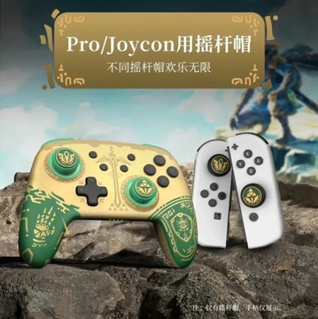 4 szt. Przełącznik uchwytów na kciuki Joycon Nintendo OLED Lite