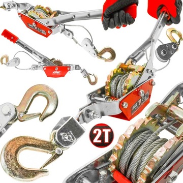 ЛЕБЕДКА РУЧНАЯ ТРОСОВАЯ 2Т 2000кг 2 КРЮКА