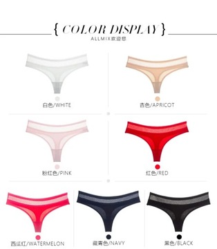 Мисс хлопок выдалбливают кружевное нижнее белье сексуальное спортивное фи