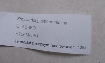 0779 Термостат с ручным сбросом Classeq H756M-3PH