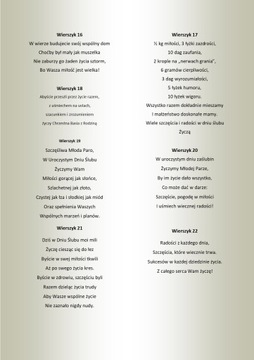 Свадебный подарок «Денежные вливания» СХЕМЫ