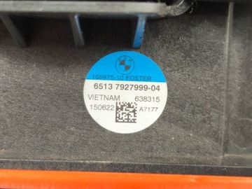 САБВУФЕР 7927999 HIFI ЛЕВЫЙ BMW F40 F44 F45 F46 F39 F48