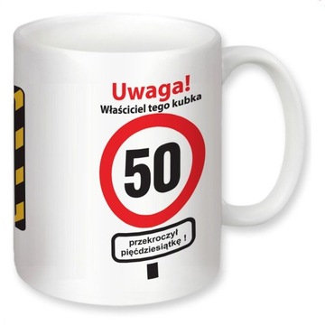 кружка с любым принтом на любой случай - выкройки