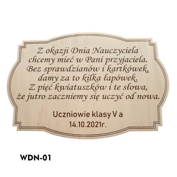 Подарок Box Essentials на День учителя