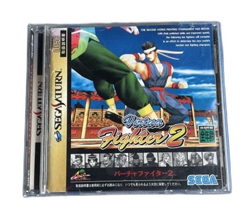 Virtua Fighter 2 NTSC-J #3