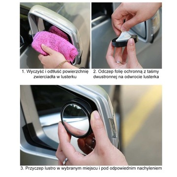 ДОПОЛНИТЕЛЬНОЕ ЗЕРКАЛО С ШИРОКОУГОЛЬНЫМ СЛЕПЫМ ЗОНОМ