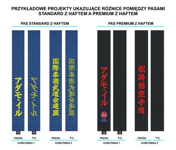 IR - ПОЯС С ВЫШИВКОЙ модель КЁКУСИН КАРАТЭ - СТАНДАРТ цвет БЕЛЫЙ