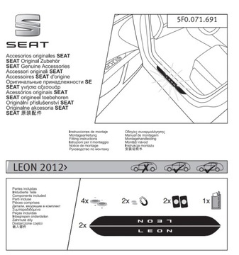 СИДЕНЬЕ LEON 5F С ПОДСВЕТКОЙ, БОКОВЫЕ СИГНАЛЫ ПЕРЕДНЕЙ РАМКИ