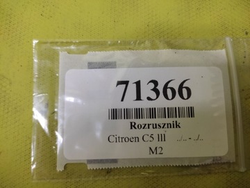 CITROEN C5 III 2.0 HDI STARTÉR 9671014680