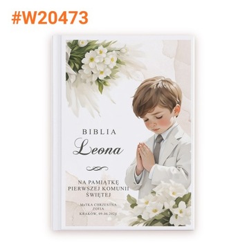 Сувенир для причастия БИБЛИЯ СВЯЩЕЕ ПИСАНИЕ + ПРИНТ ИМЯ