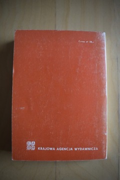 Т- для тенниса З. Дутковский