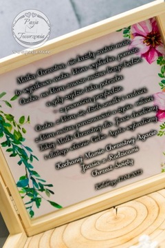 Благодарственная/сувенирная коробка для крестных родителей.