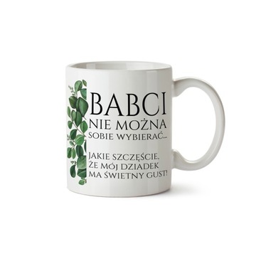 КРУЖКА В ПОДАРОК ​​БАБУШЕ - ДЕД МОРОЗ