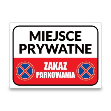 Табличка ПВХ ПАРКОВКА ЗАПРЕЩЕНА, УФ печать, формат А4.