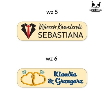 БОЧКА ВИНА ОБЪЕМОМ 4 Л + ТАРЕЛКА С ГРАВИРОВКОЙ