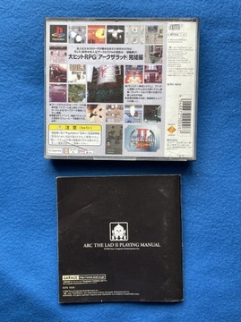 Arc The Lad 2 NTSC-J *BCM*