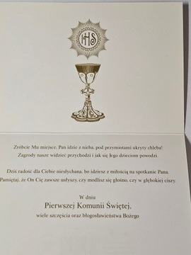 Сувенир первого причастия.Причастие.