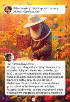 Подарок-сказка 