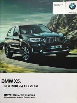 BMW X5 F15 ПОЛЬСКОЕ РУКОВОДСТВО ПО ЭКСПЛУАТАЦИИ eDRIVE
