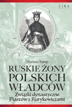 RUSKIE ŻONY POLSKICH WŁADCÓW, SAMP MARIUSZ
