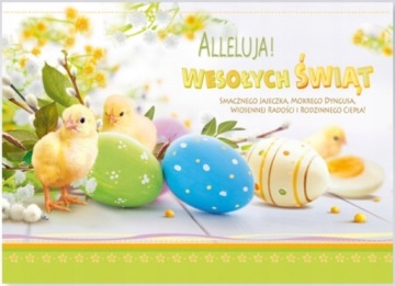 ПАСХАЛЬНО-РОЖДЕСТВЕНСКАЯ ОТКРЫТКА + КОНВЕРТ 8 шт.