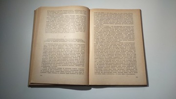 Очерк всеобщей истории государства и права Иво Яворски