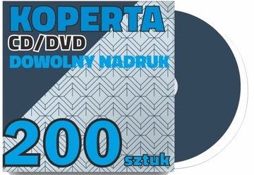 КОНВЕРТЫ для CD/DVD дисков с логотипом, 200 шт.