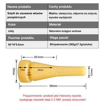 Эпилятор для птицы 6 х 1,9 х 0,95 см