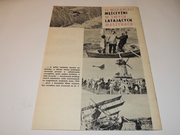 FILM 33/1968 L Winnicka, R Polański, J Smosarska