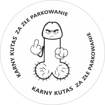 наклейка НАКАЗАННЫЙ ПЕТУХ x100 fi-60