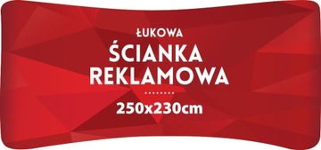 Арочная рекламная стена 500x230 Полиграфический дизайн
