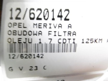 КОРПУС МАСЛЯНОГО ФИЛЬТРА MERIVA A 1.7CDTI 55197216