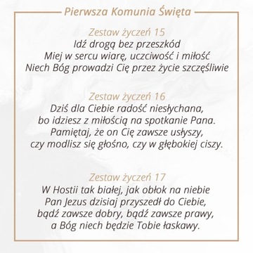 Розарий | подарок сыну на причастие | для дочери