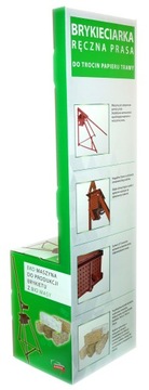 Брикетировочный пресс, брикетировочная машина, магазинная версия