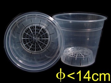 Прозрачный бесцветный горшок для орхидеи Орхидея <14см 2шт