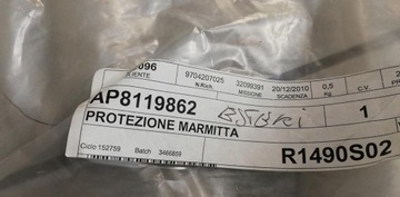 Крышка выхлопной системы Piaggio MP3 Beverly 500 Atlantic