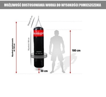 Боксерский мешок BUSHIDO 180 см ПУСТЫЙ