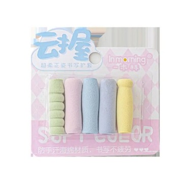Easy To Use Sponge Pen Grip Office Supplies Writing Tools Back To School