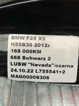 BMW X3 F25 КРЫШКА АНТЕННЫ ЭЛЕРОНА 668 schwarz2