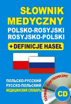 SŁOWNIK MEDYCZNY POLSKO-ROSYJSKI ROSYJSKO-POLSKI + DEFINICJE HASEŁ + CD (S