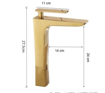 Смеситель для умывальника из черного золота