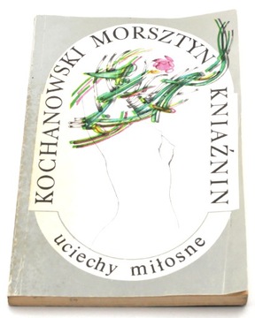 UCIECHY MIŁOSNE Maria Józefacka