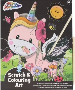 КНИГА-РАСКРАСКА 24. ЦАРЕЛЬНАЯ СТРАНИЦА. КНИГА ВОЛШЕБСТВА. ЦАРЕЛЬНАЯ СТРАНИЦА 02.