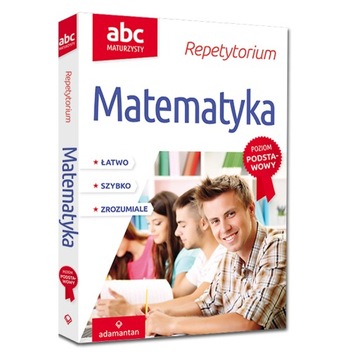 Азбука математики средней школы