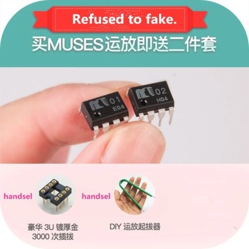 wysyłka 100% nowy oryginalny MUSES01 MUSES02 MUSES 02 IC OPAMP AUDIO 11MHZ