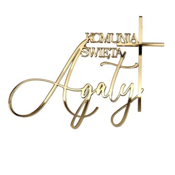 Золотой топпер для торта ДЕКОР С ИМЕНЕМ для причастия СВЯТОЕ ПРИЧАСТЬЕ золото оргстекло